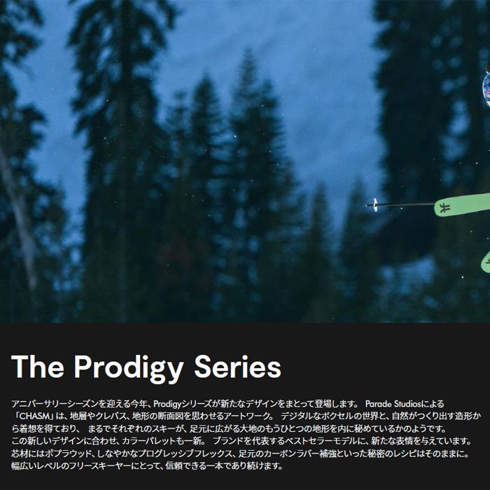 予約】FACTION スキー板 faction Prodigy 2 スキー板 単品 (板のみ