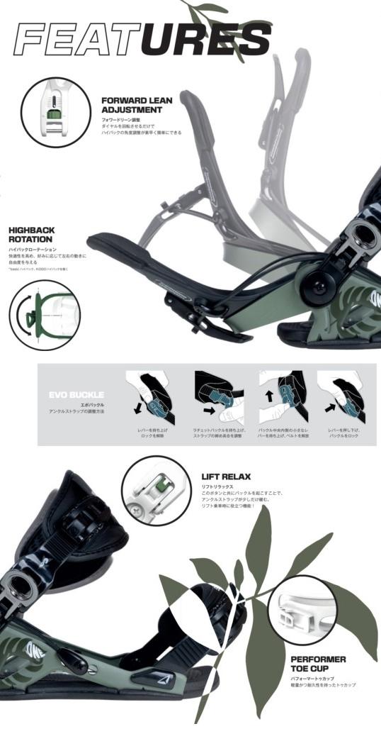26-27 SPビンディング BASE+ MULTIENTRY MINT | WEBSPORTS