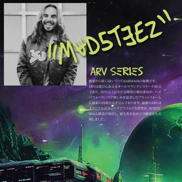 アルマダ スキー板 ARMADA ARV 88 MADSTEEZ スキー単品 (板のみ