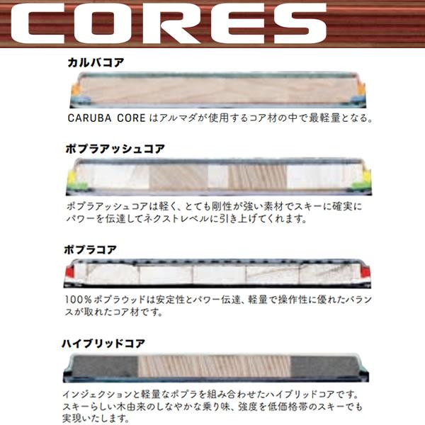 アルマダ WHITEWALKER 108 26-27 スキー板単品 | WEBSPORTS