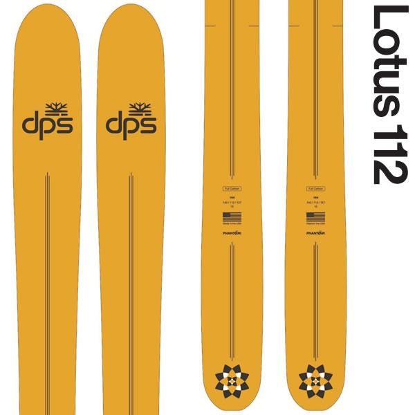 ファントム加工済 dps スキー板 LOTUS 112 スキー板 単品 (板のみ