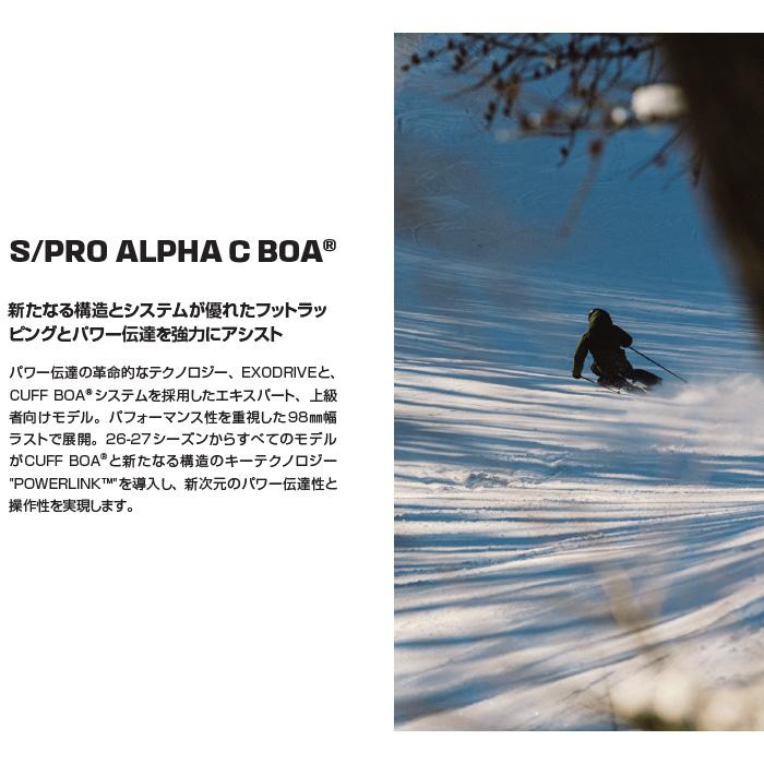 予約】サロモン スキーブーツ SALOMON S/PRO ALPHA C BOA 120 (26-27
