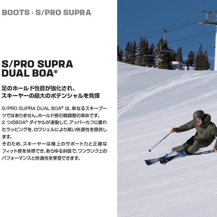 予約】サロモン スキーブーツ SALOMON S/PRO SUPRA DUAL BOA 120 (26