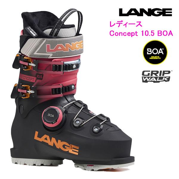ラング（LANGE）スキーブーツの販売ページ