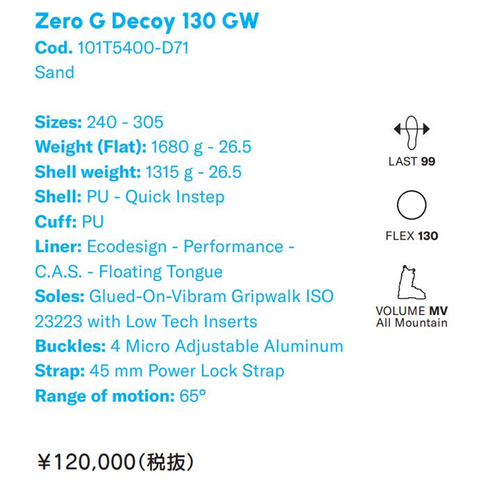 テクニカ スキーブーツ テックビンディング対応 TECNICA Zero G Decoy