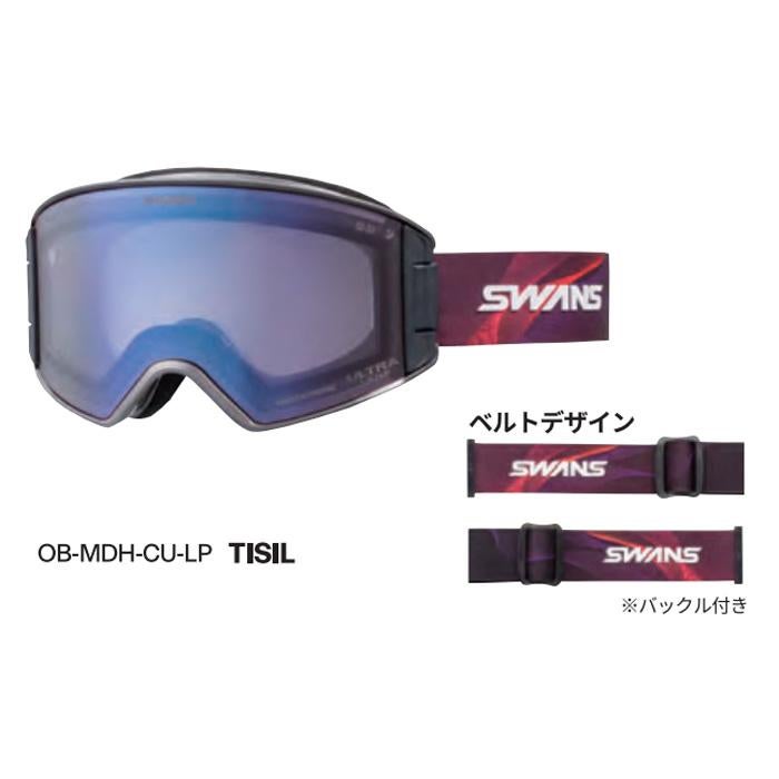 【SWANS/スワンズ】OB-MDH-CU-LP　ゴーグル/スキー/スノボ スワンズ スキーゴーグル 調光レンズ OUTBACK OB-MDH-CU-LP TISIL