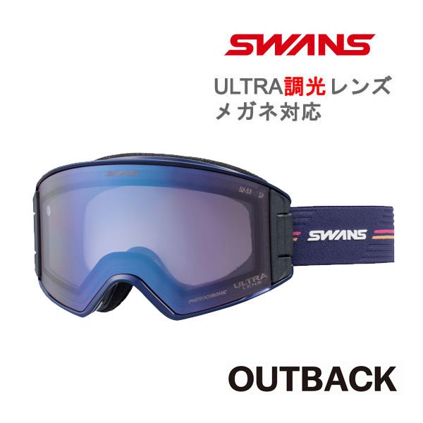 スワンズ スキーゴーグル 調光レンズ OUTBACK OB-MDH-CU-LP PNV