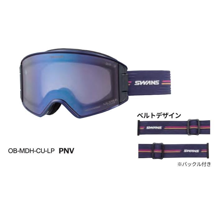 スワンズ スキーゴーグル 調光レンズ OUTBACK OB-MDH-CU-LP PNV