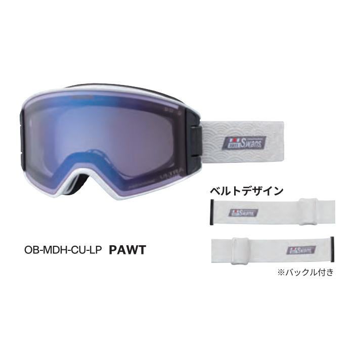 スワンズ スキーゴーグル 調光レンズ OUTBACK OB-MDH-CU-LP PAWT 