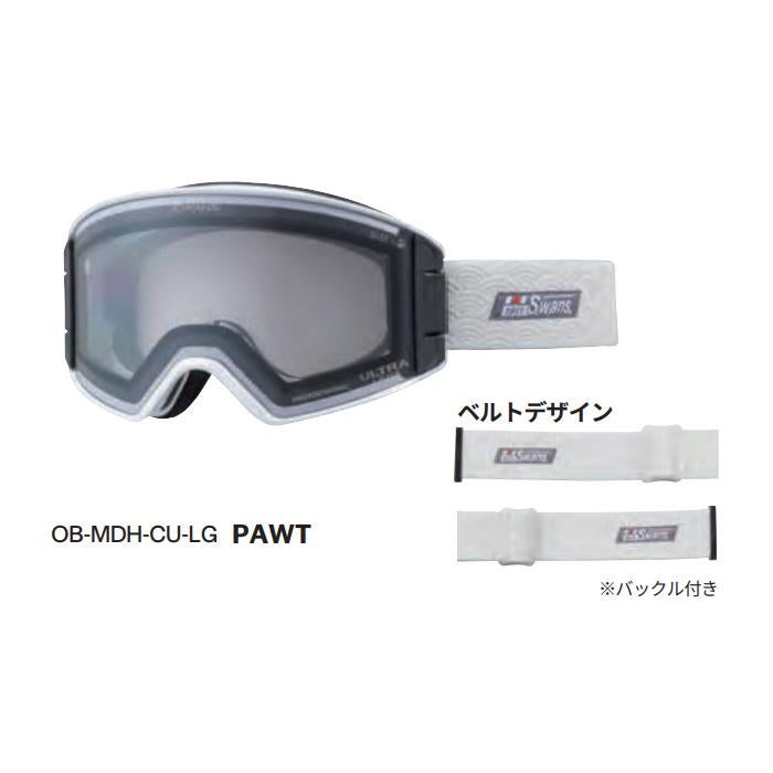 スワンズ 　スキー スノーボード ゴーグル 眼鏡対応 OB-MDH-CU-LG スワンズ スキーゴーグル 調光レンズ OUTBACK OB-MDH-CU-LG PAWT