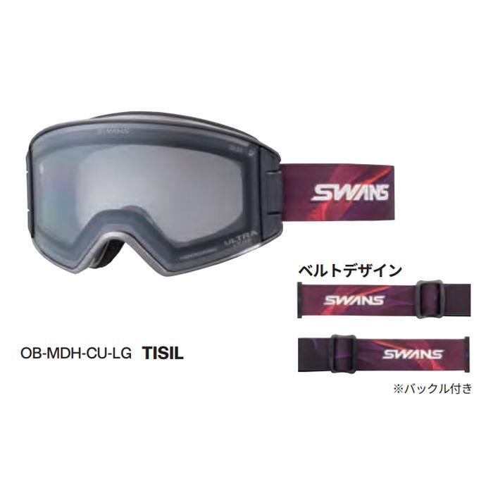 スキーゴーグル スワンズ OUTBACK OB-MDH-CU-LG スワンズ スキーゴーグル 調光レンズ OUTBACK OB-MDH-CU-LG TISIL