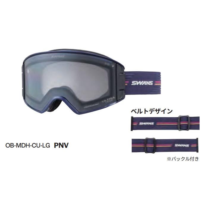SWANSスワンズ OUTBACK OB-MDH-CU-LG ネイビーブラック スワンズ スキーゴーグル 調光レンズ OUTBACK OB-MDH-CU-LG PNV