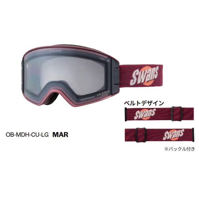 スワンズ スキーゴーグル 調光レンズ OUTBACK OB-MDH-CU-LG MAR