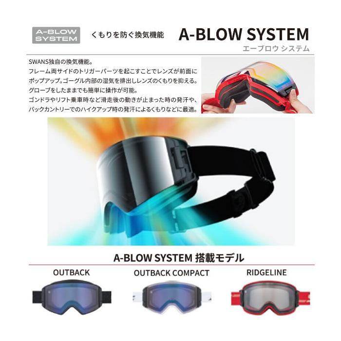 スワンズ スキーゴーグル 調光レンズ OUTBACK COMPACT OC-MDH-CU-LG