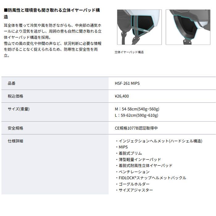 SWANS ヘルメット Mips NOVAQ HSF-261 MIPS / GRY グレイ(26-27 2027