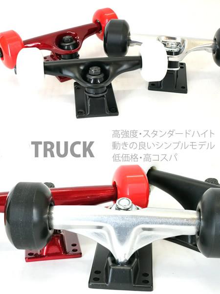 JOYNT キッズ スケボー コンプリート HRIZON KIDS 7.375インチ | WEBSPORTS