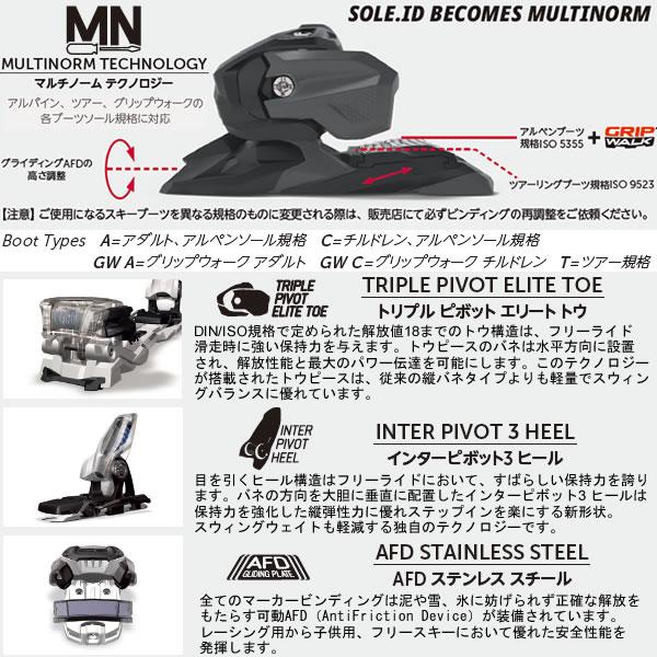 マーカー ビンディング GRIFFON 13 ID タン MARKER グリフォン (23-24