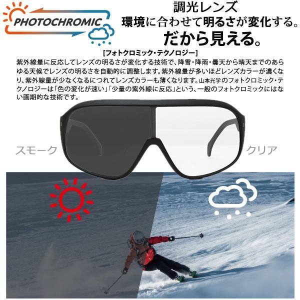 SNOWFIELD 調光サングラス SF-15 クリア 山本光学 スノーフィールド