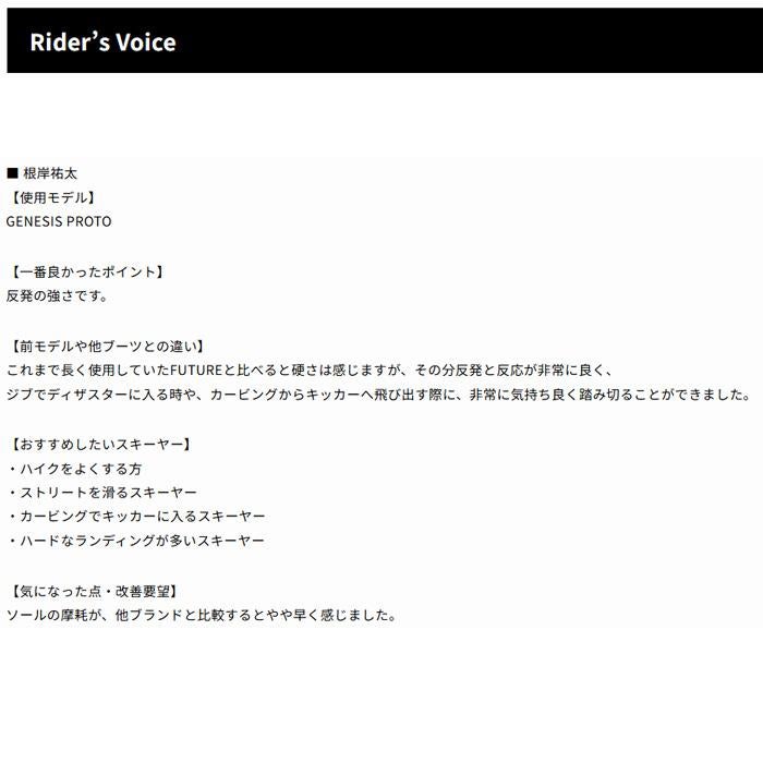 予約】GEN スキーブーツ GENESIS PROTO（INT- CLONE) (26-27 2027