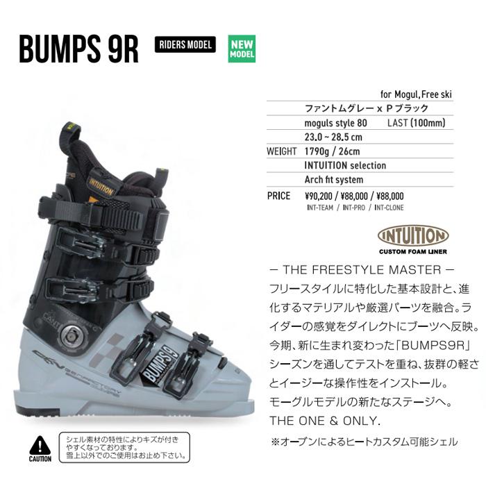 予約】GEN スキーブーツ BUMPS 9R（INT- CLONE) (26-27 2027) ゲン