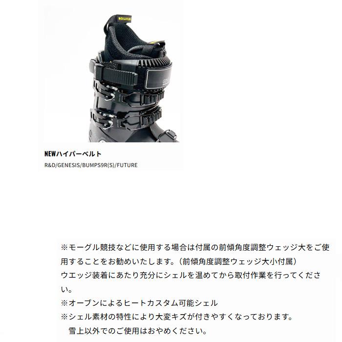 予約】GEN スキーブーツ BUMPS 9R（INT- CLONE) (26-27 2027) ゲン