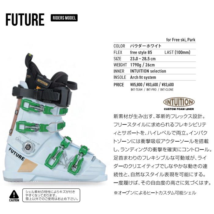 予約】GEN スキーブーツ FUTURE（INT- CLONE) (26-27 2027) ゲン