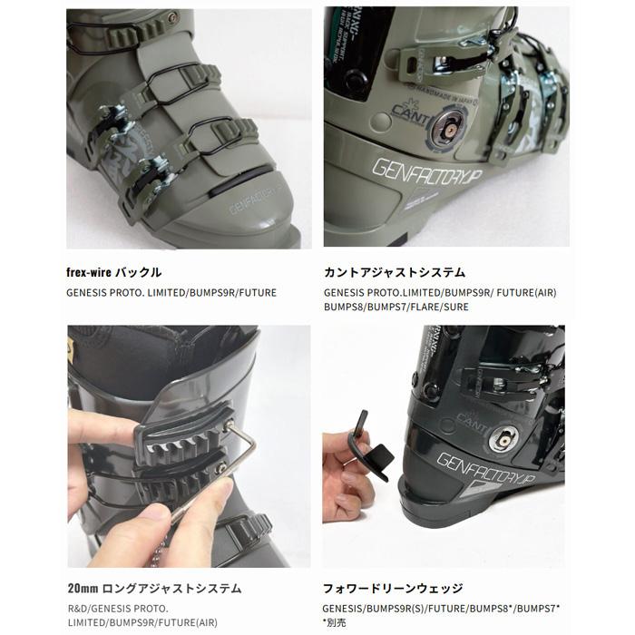 予約】GEN スキーブーツ FUTURE AIR（INT- CLONE) (26-27 2027) ゲン