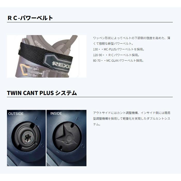 予約】レクザム スキーブーツ REVO PLUS 110 / IRON NAVY (26-27 2027