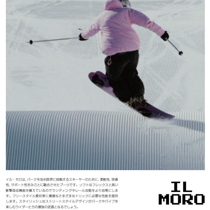 予約】ダルベロ スキーブーツ IL MORO JAKK (イル モロ ジャック)(26