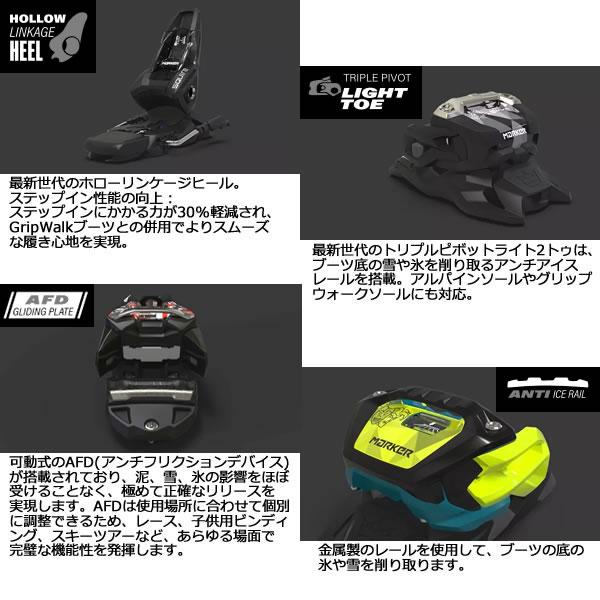マーカー ビンディング SQUIRE 11 SANDY-BLACK (26-27 2027