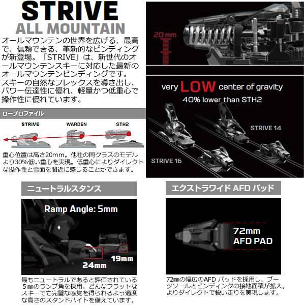 アトミック スキービンディング STRIVE 14 GW 26-27 | WEBSPORTS