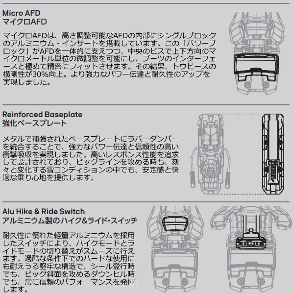 アルマダ ビンディング N SHIFT2 16 MN Black (RD0000220) ARMADA