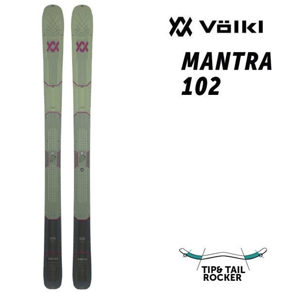 予約】 VOLKL MANTRA 102 (26-27 2027) + 27 マーカー GRIFFON X 13