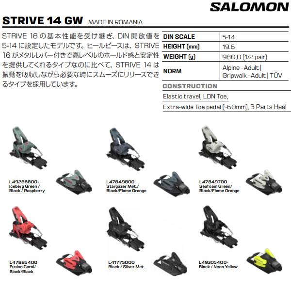 サロモン スキー板 S/LAB QST ECHO + 27 サロモン STRIVE 14 GW 115mm