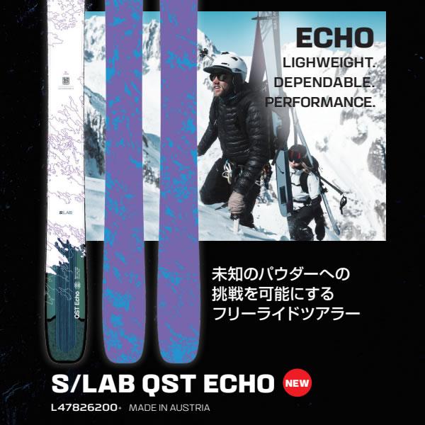 サロモン スキー板 S/LAB QST ECHO + 27 サロモン STRIVE 14 GW 115mm