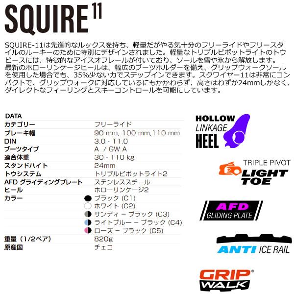 予約】ブリザードスキー RUSTLER 10 (26-27 2027) + 27 マーカー
