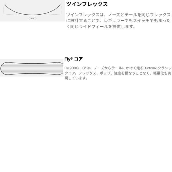 スノーボード 板 バートン CULTIVATOR Burton カルチベーター （26-27