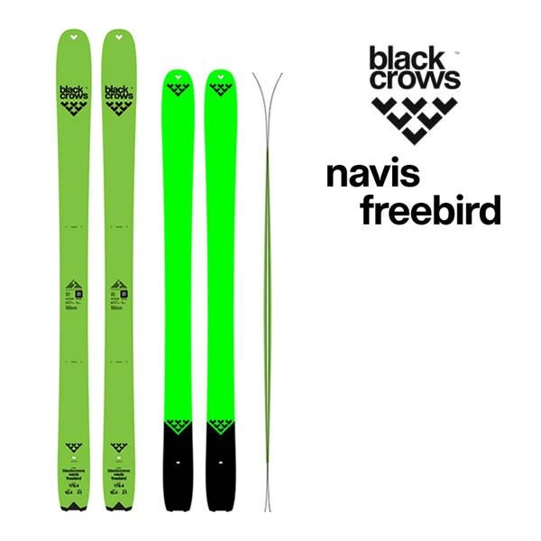 予約】blackcrows スキー Navis Freebird (26-27 2027) + 27 マーカー