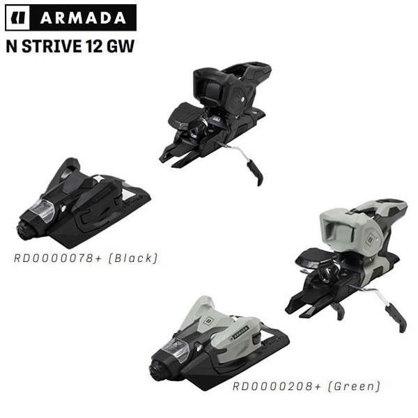アルマダ スキー板 ARV 88 CLEAN ビンディングセット 2027 ARMADA