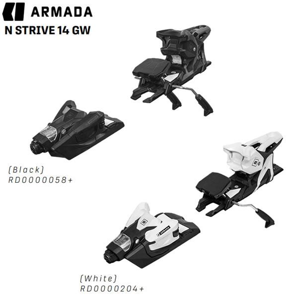 アルマダ ARV 84 CLEAN スキー板 ビンディングセット 2027 | WEBSPORTS
