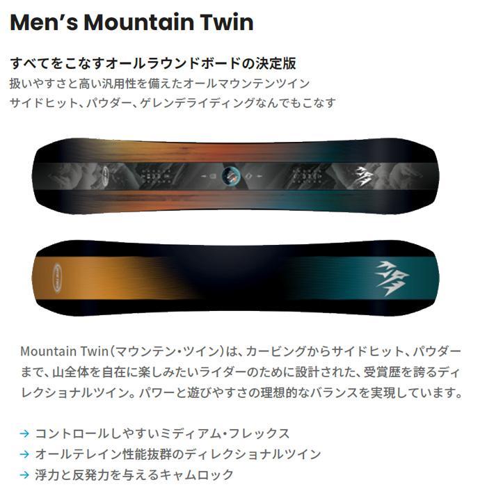 JONES Mountain Twin 26-27 スノーボード板 マウンテンツイン | WEBSPORTS