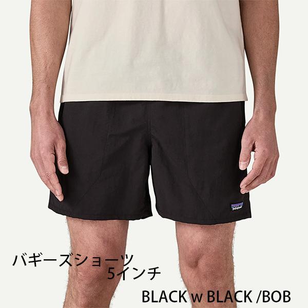 パタゴニアブラック黒ハーフパンツショートパンツバギーズエブリデーショーツS濃紺 パタゴニア メンズ バギーズショーツ 5・7インチ ハーフパンツ 水陸