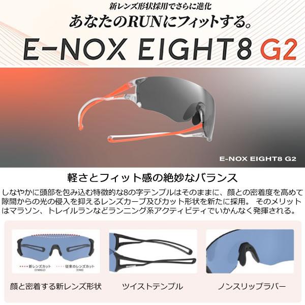 【kukochun】鷹の羽 28枚セット SWANSサングラス E-NOX EIGHT8 G2 ミラーレンズ | WEBSPORTS