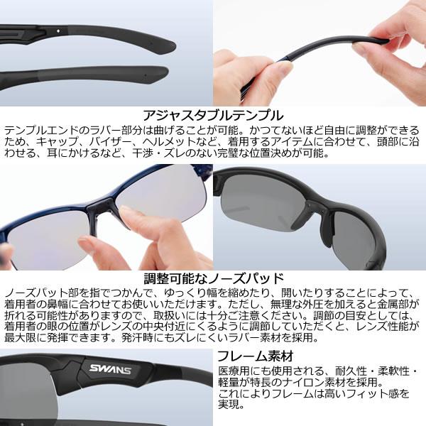 SWANSサングラス SPRINGBOK SPB-3518 CNAV | WEBSPORTS