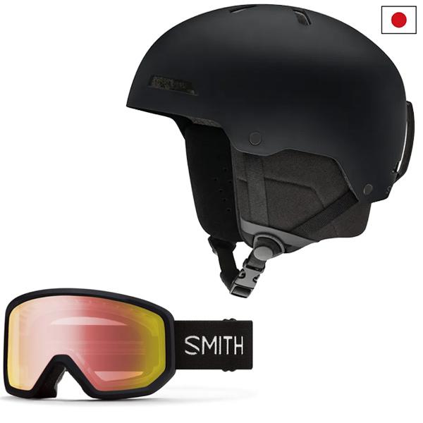 スミス ヘルメット＋ゴーグル SET Rodeo helmet アジアンフィット