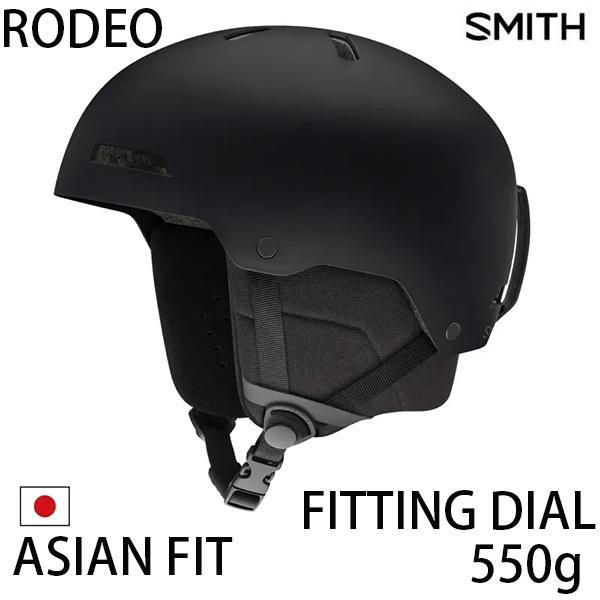 スミス ヘルメット＋ゴーグル SET Rodeo helmet アジアンフィット
