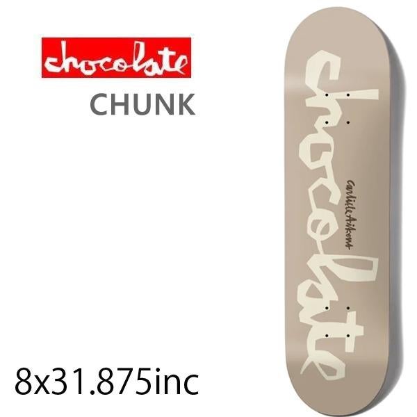 スケボー デッキ エレメント 単品 8 x 31.75インチ ELEMENT BLAZIN