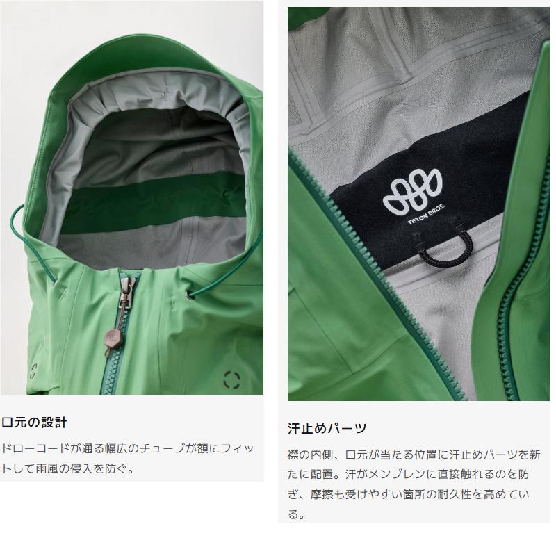 TETON BROS ジャケット TB Jacket (Men) / GREEN ( 26-27 2027