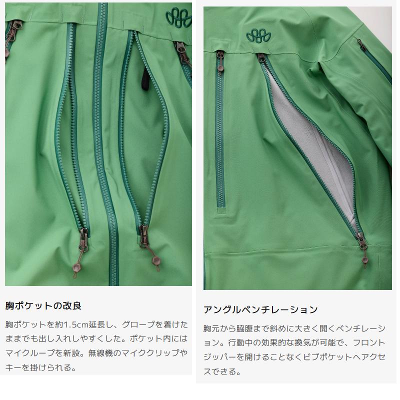 TETON BROS ジャケット TB Jacket (Men) / GREEN ( 26-27 2027
