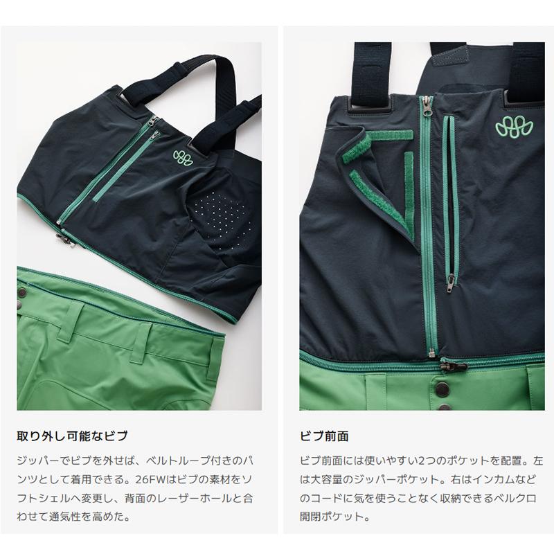 TETON BROS ビブパンツ TB Pant (Men) / BLACK ( 26-27 2027 ) バック